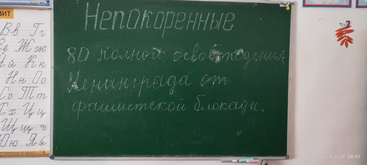 Разговор о важном &amp;quot; Непокоренные&amp;quot;.